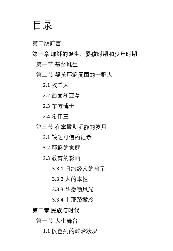 Slide2
