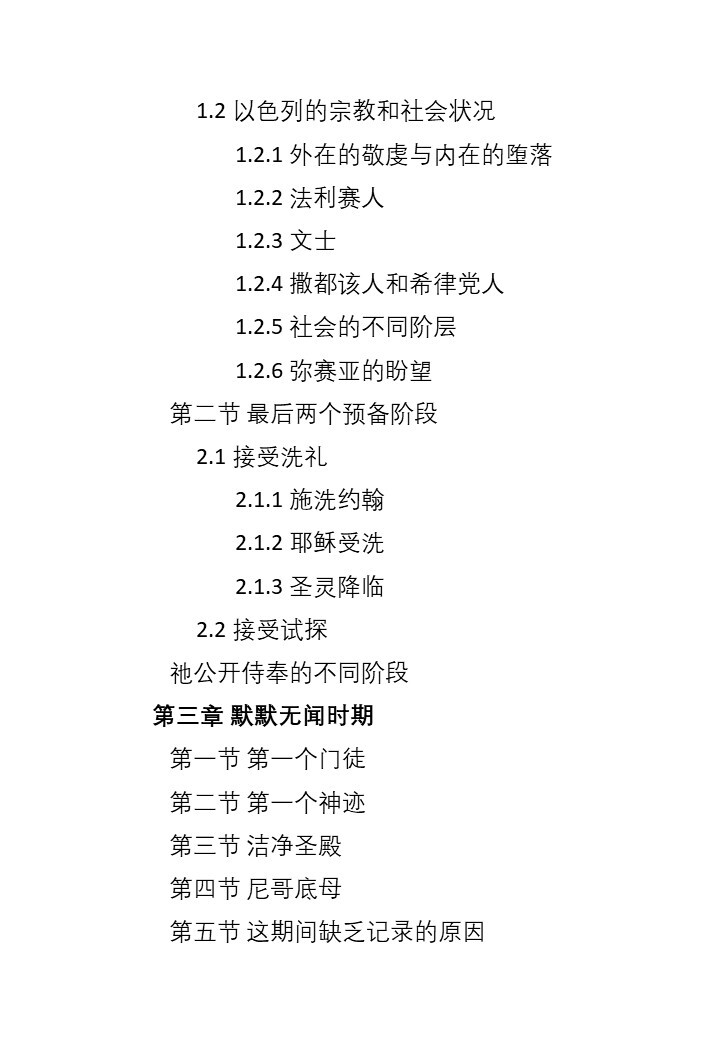 Slide3