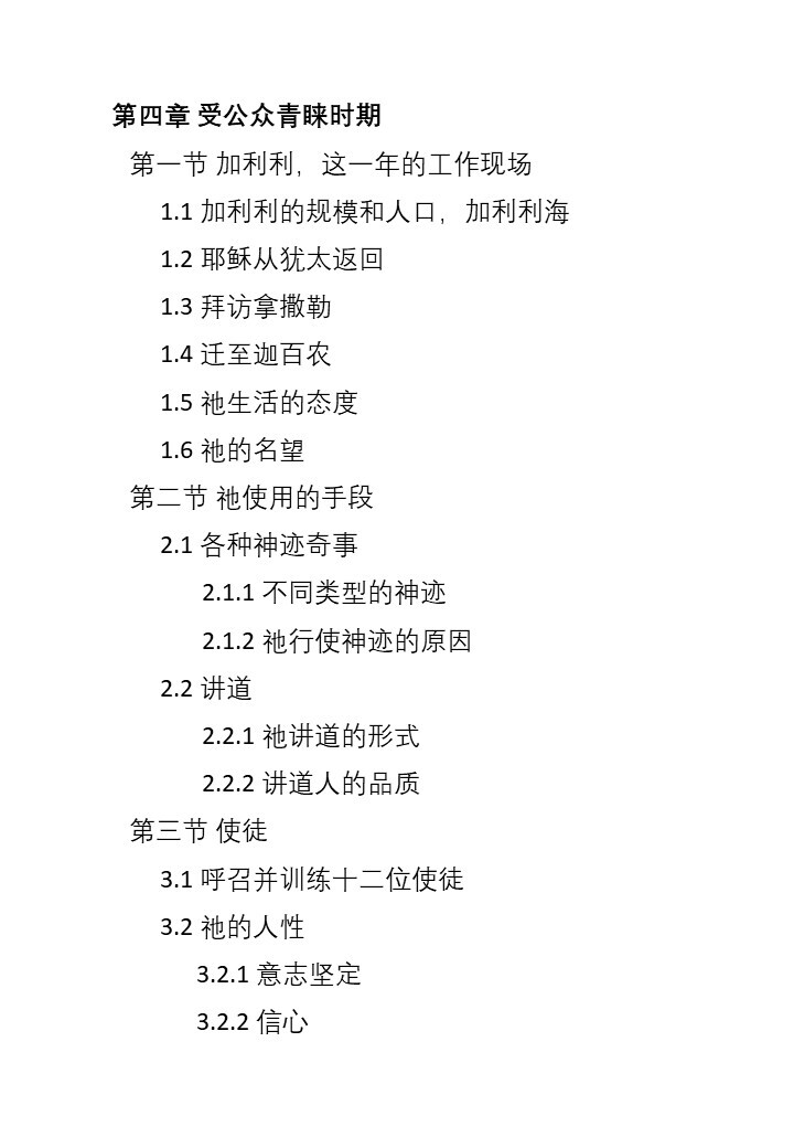 Slide4