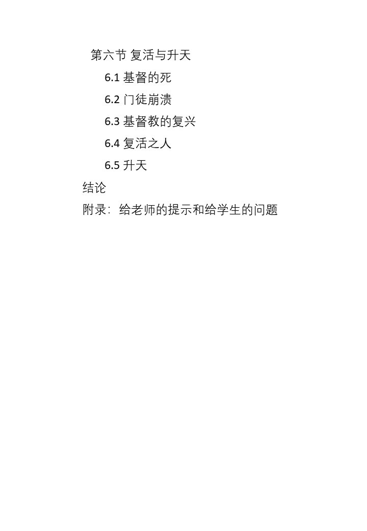 Slide8
