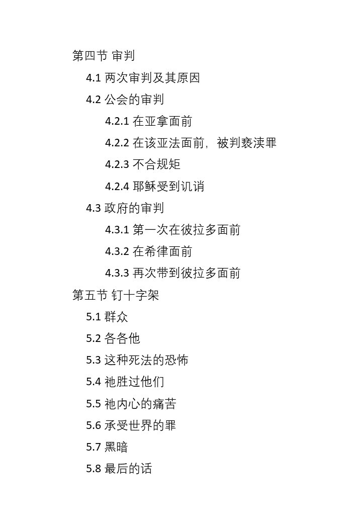Slide7