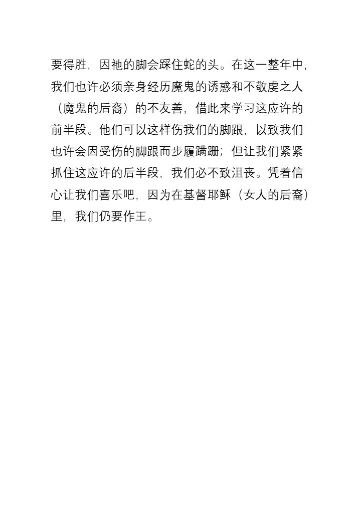 Slide4
