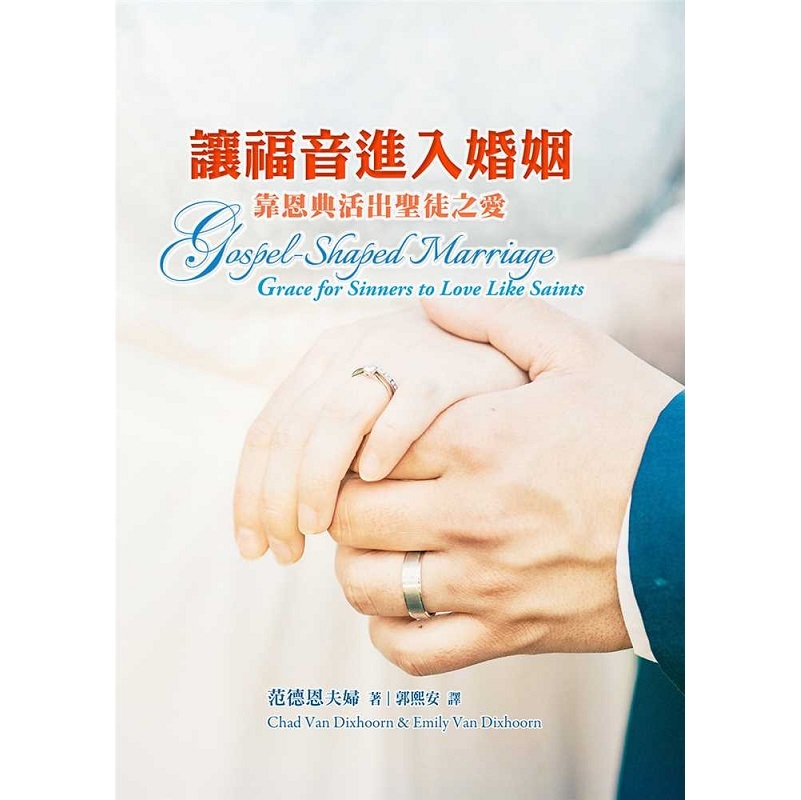 rang fu yin jin ru hun yin - cover