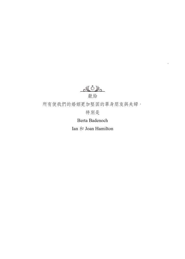 rang fu yin jin ru hun yin - content1