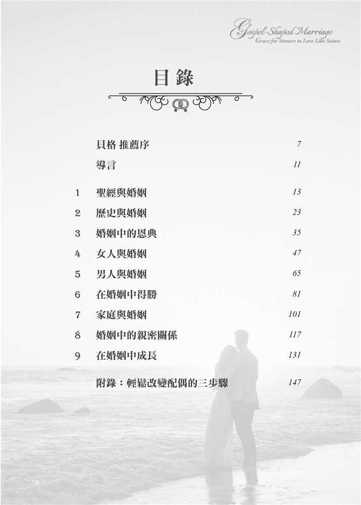 rang fu yin jin ru hun yin - content2