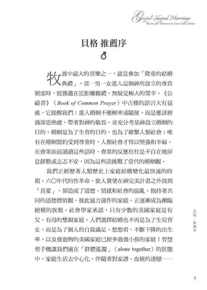 rang fu yin jin ru hun yin - content3