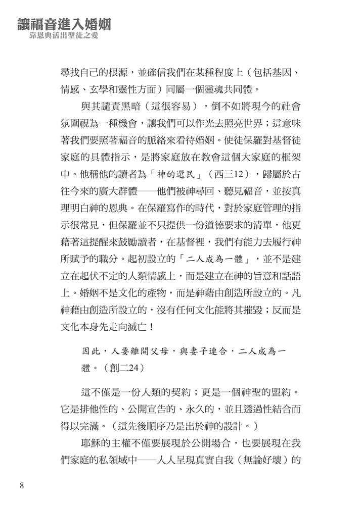 rang fu yin jin ru hun yin - content4