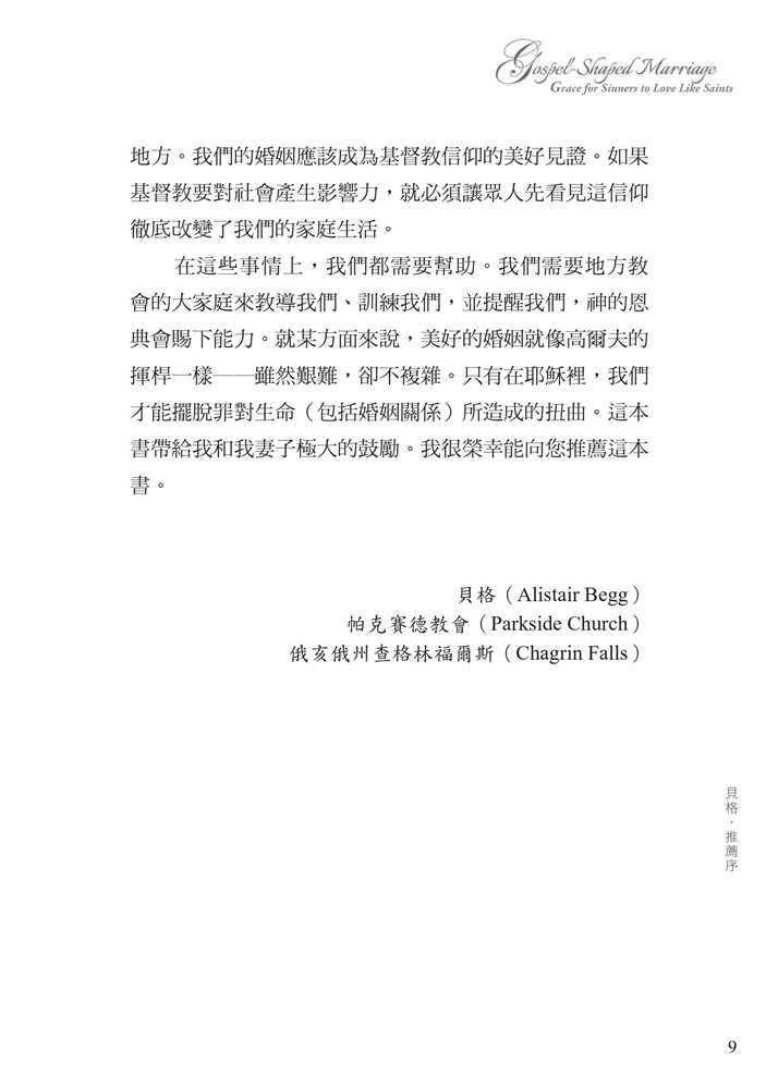 rang fu yin jin ru hun yin - content5