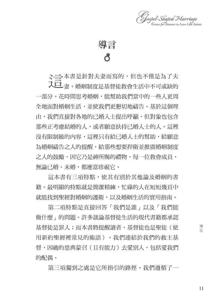 rang fu yin jin ru hun yin - content6