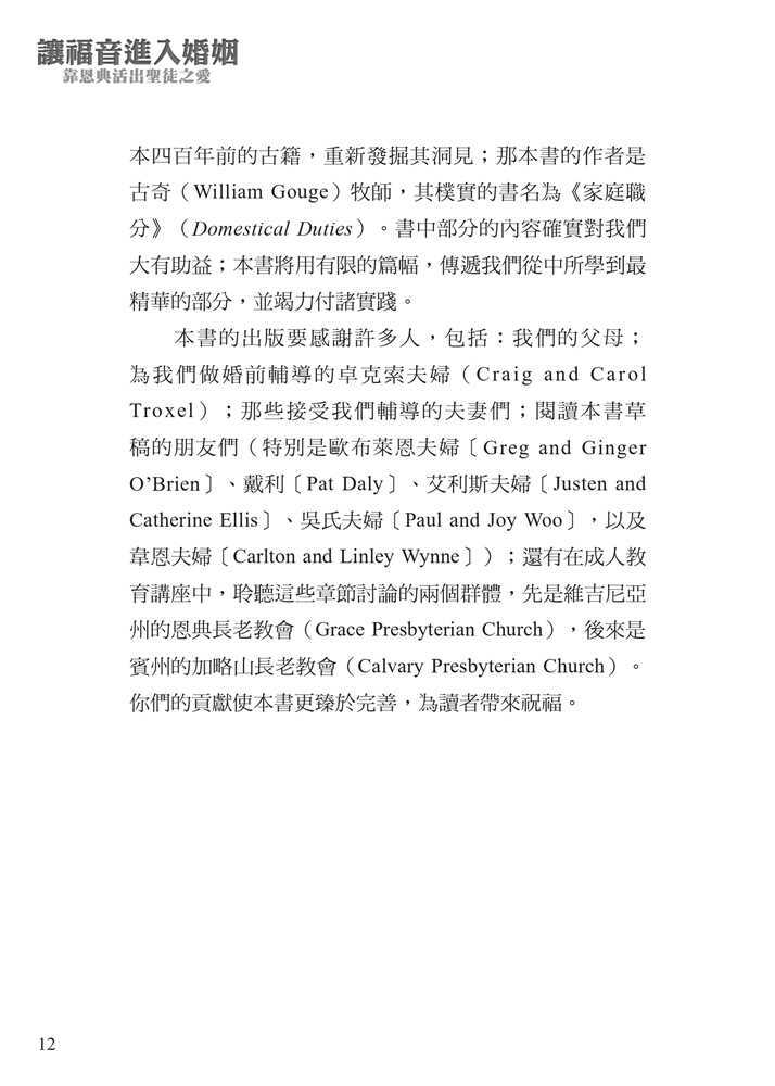 rang fu yin jin ru hun yin - content7