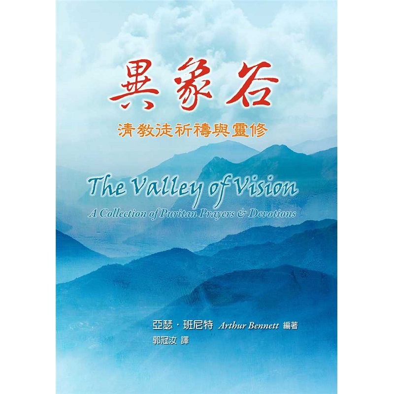 yi xiang gu - cover