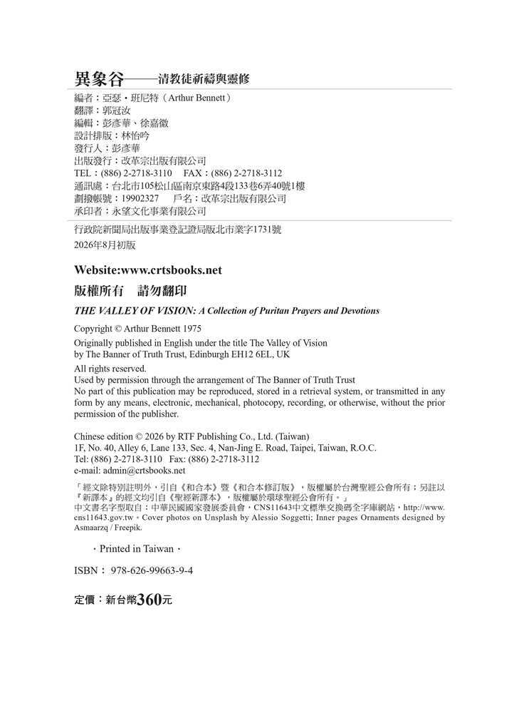 yi xiang gu - copyright