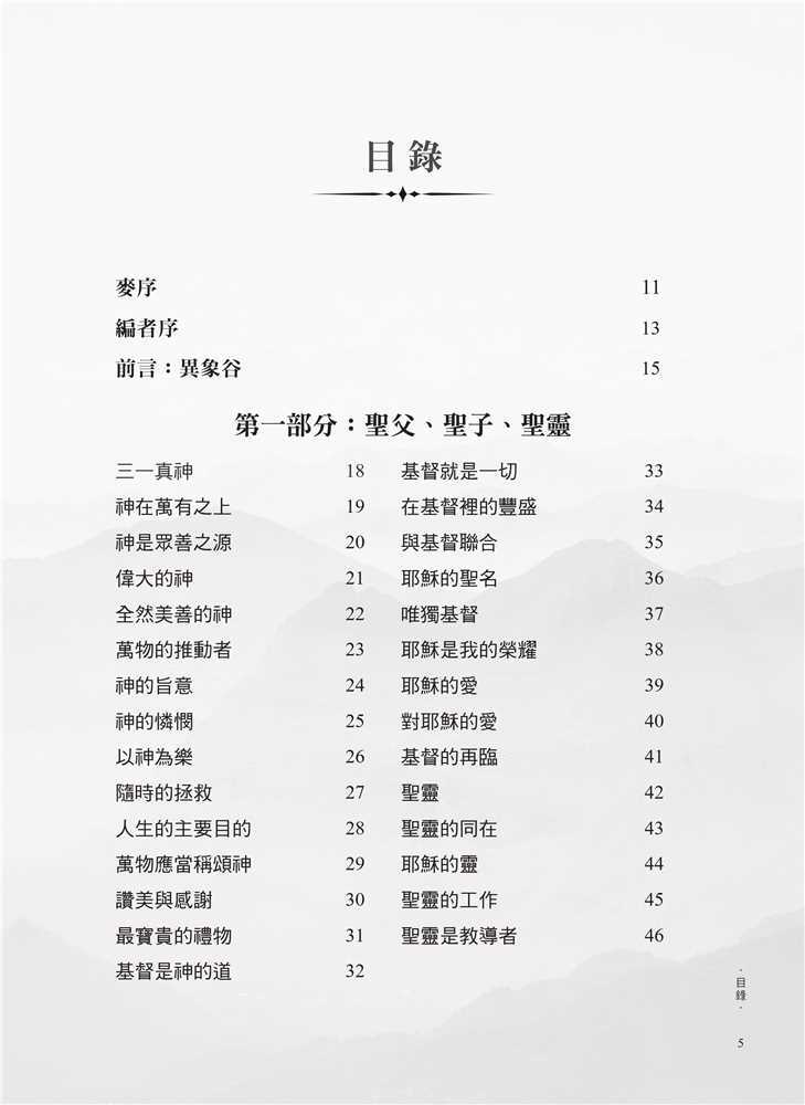 yi xiang gu - content1