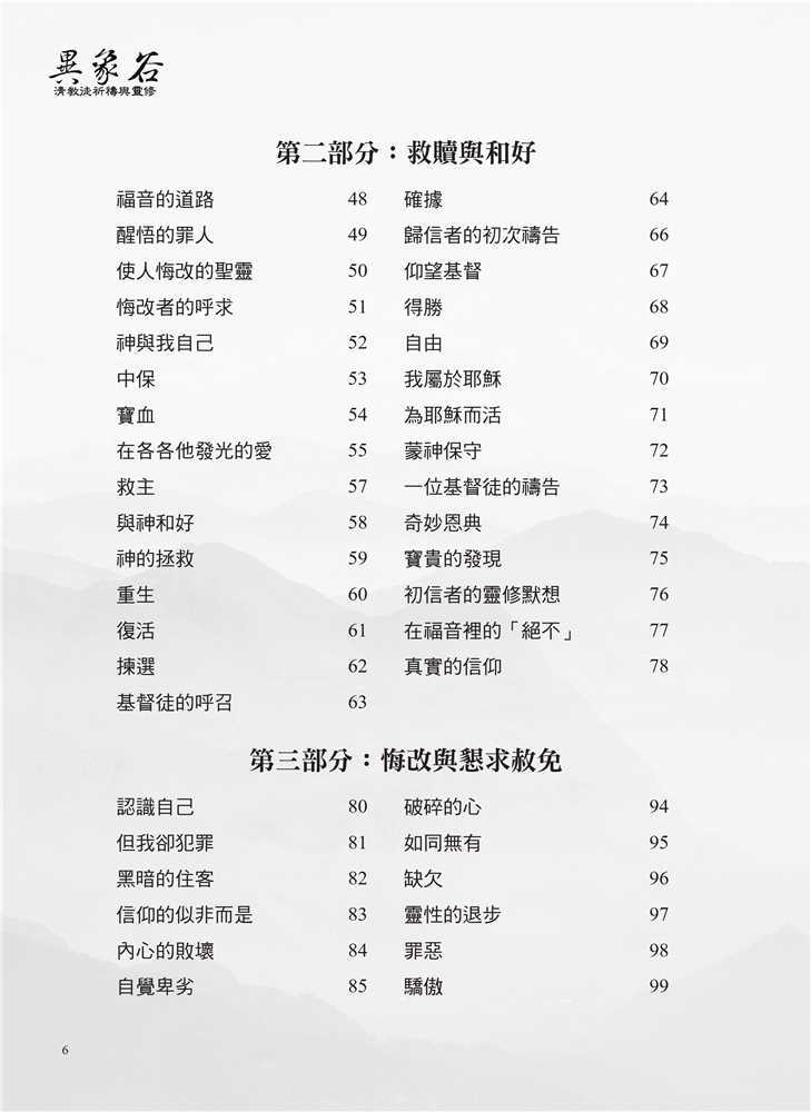 yi xiang gu - content2