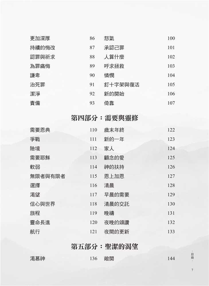 yi xiang gu - content3