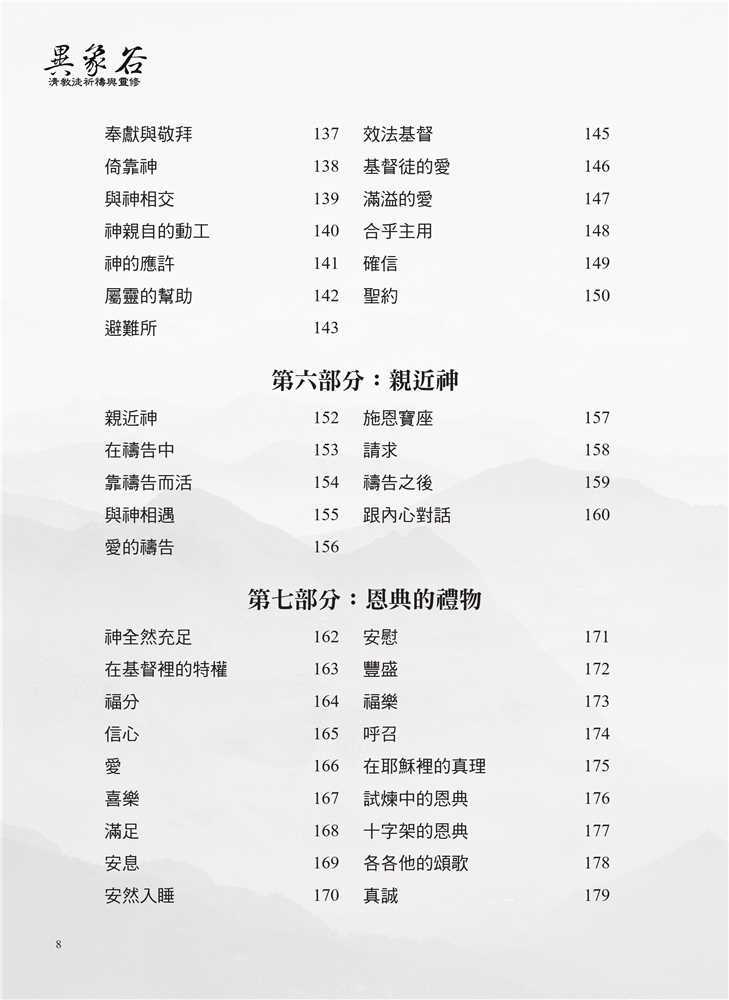 yi xiang gu - content4