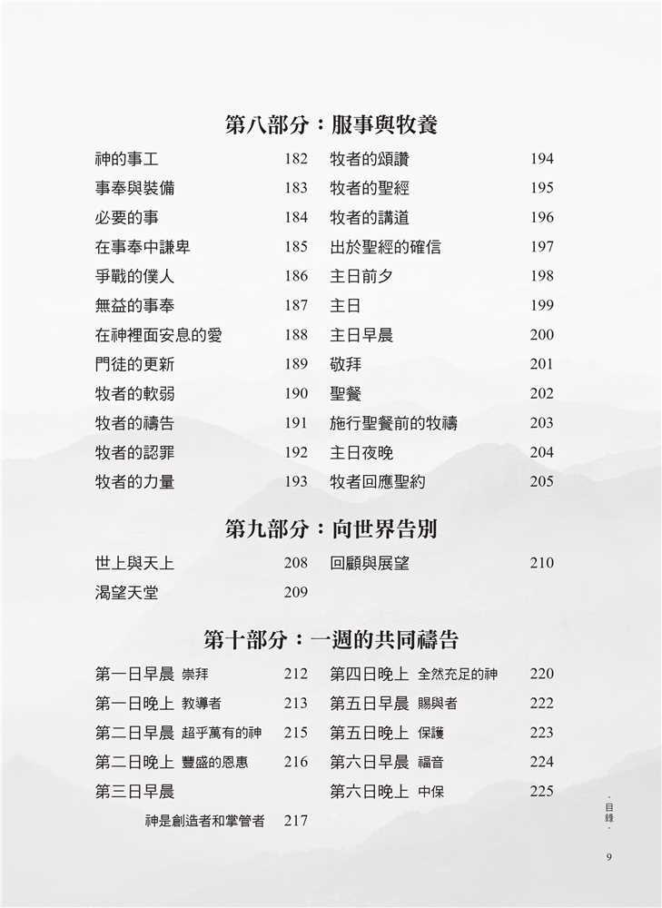 yi xiang gu - content5