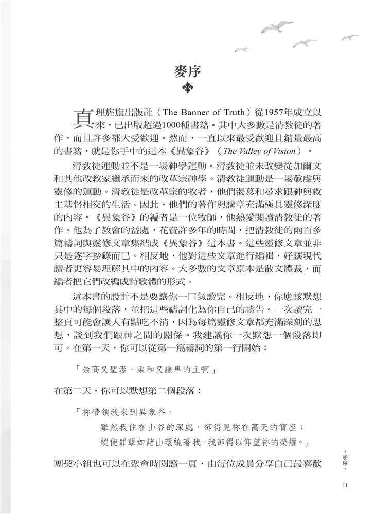 yi xiang gu - content7