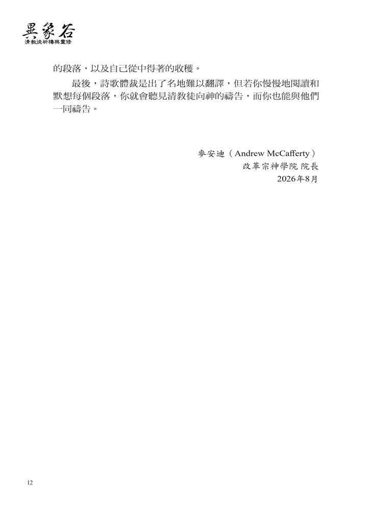 yi xiang gu - content8