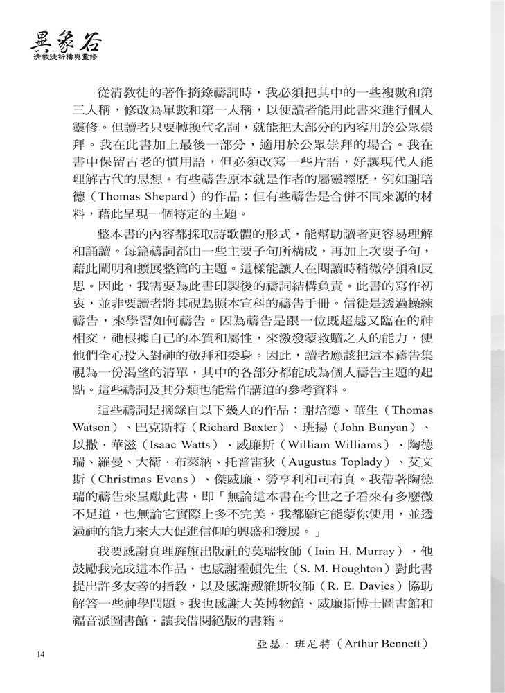 yi xiang gu - content10