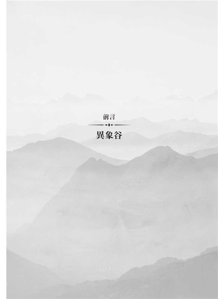 yi xiang gu - content11