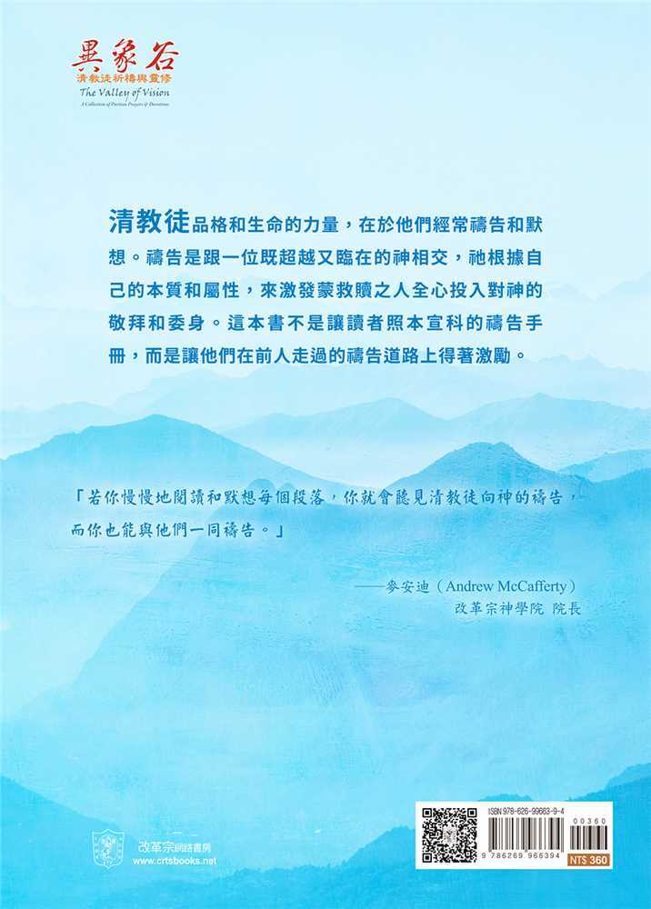 yi xiang gu - backcover