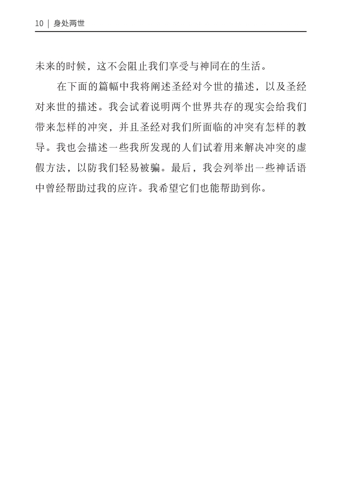 Screenshot_24-10-2026_123650_