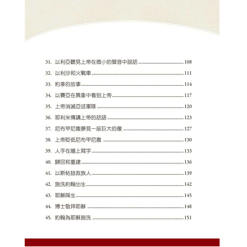目录3.png