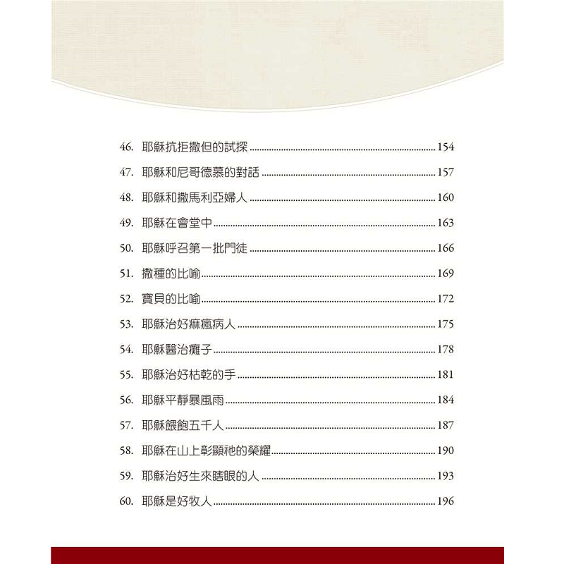 目录4.png