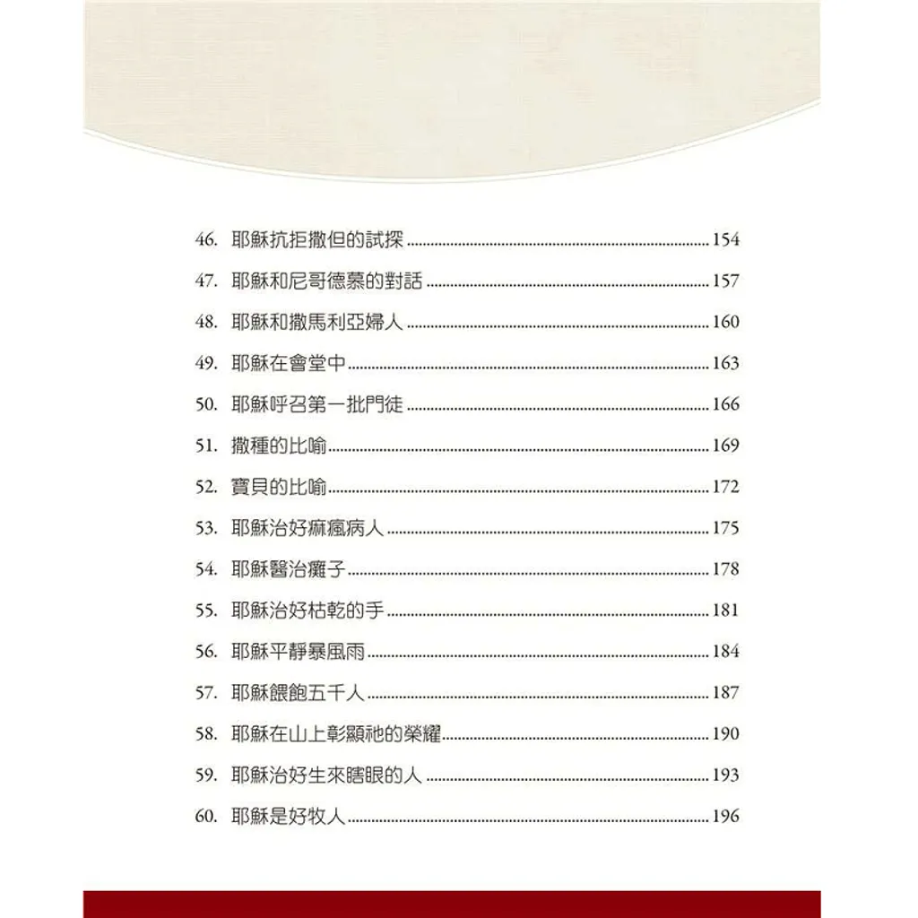 目录4.png