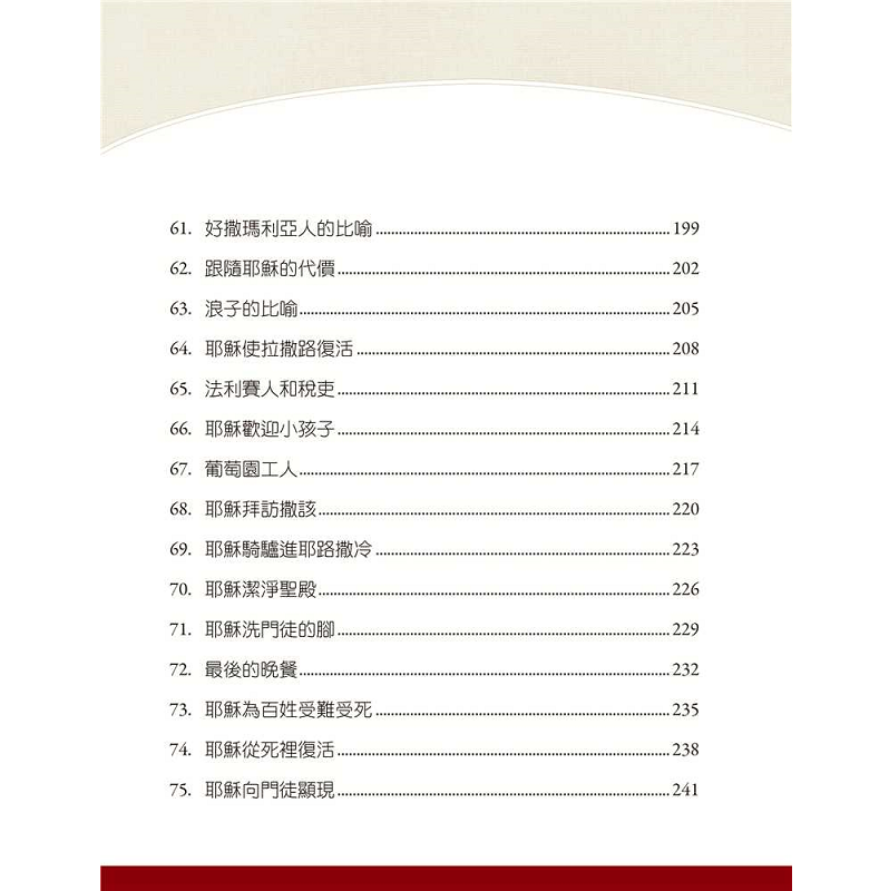 目录5.png