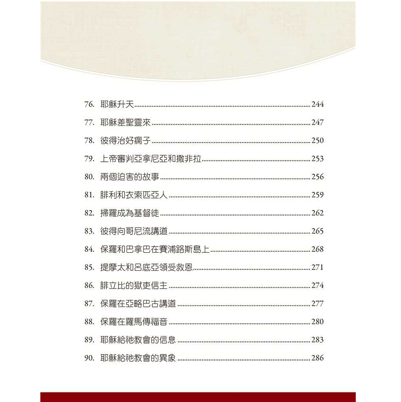 目录6.png