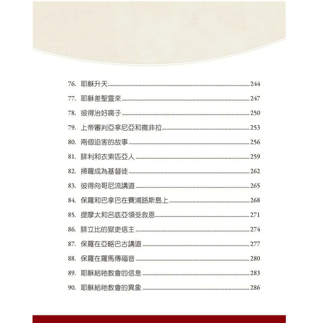 目录6.png