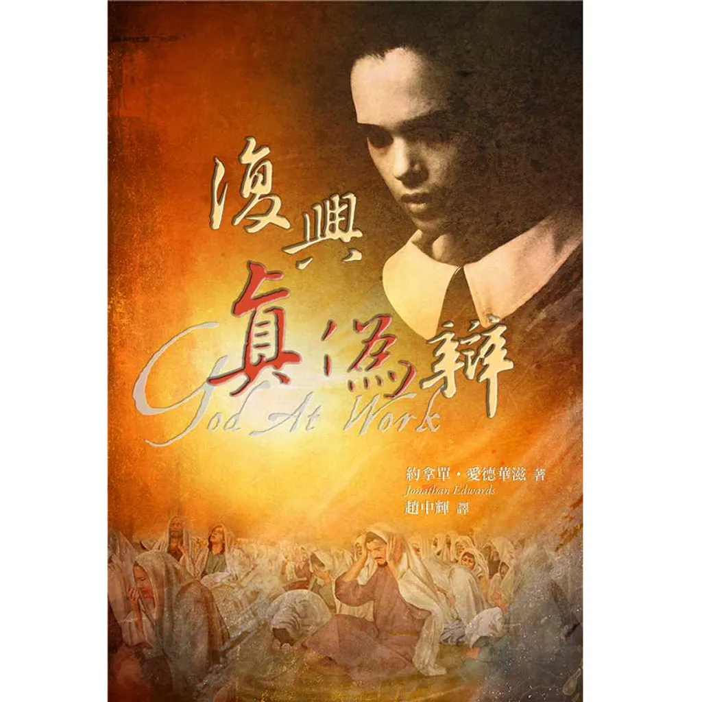 復興真偽辨（新版）.png