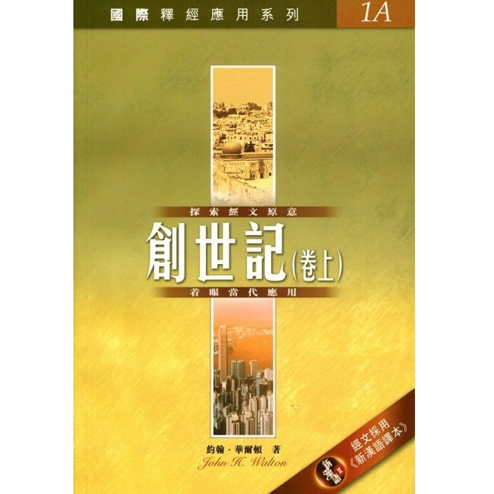 创上