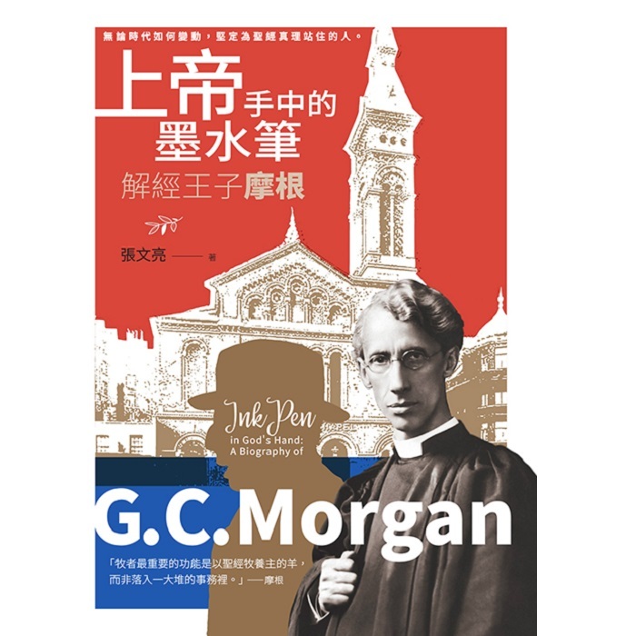 上帝