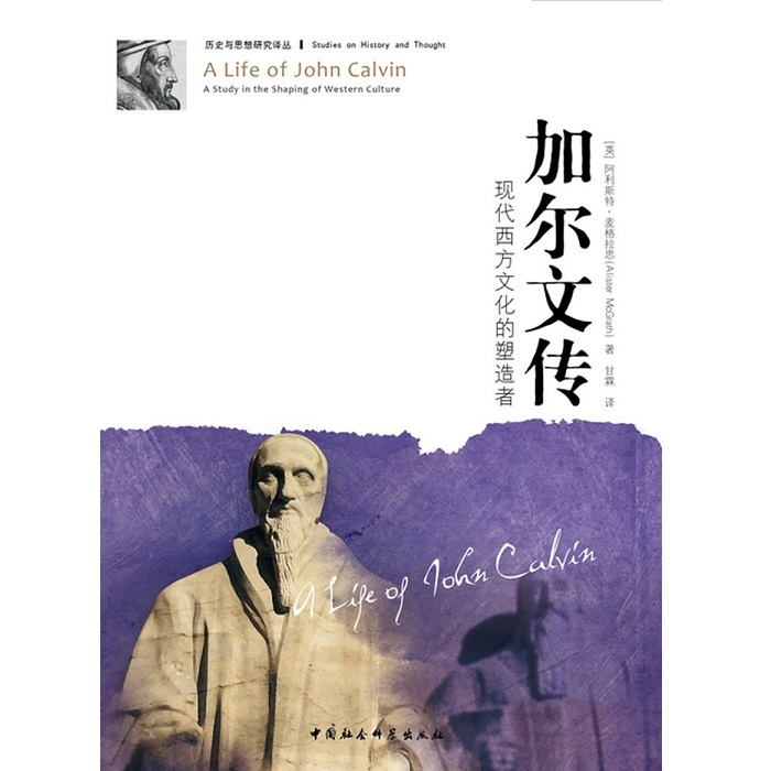 加传
