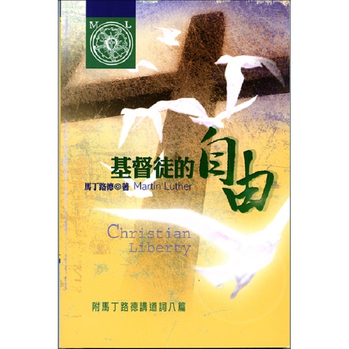 基督徒