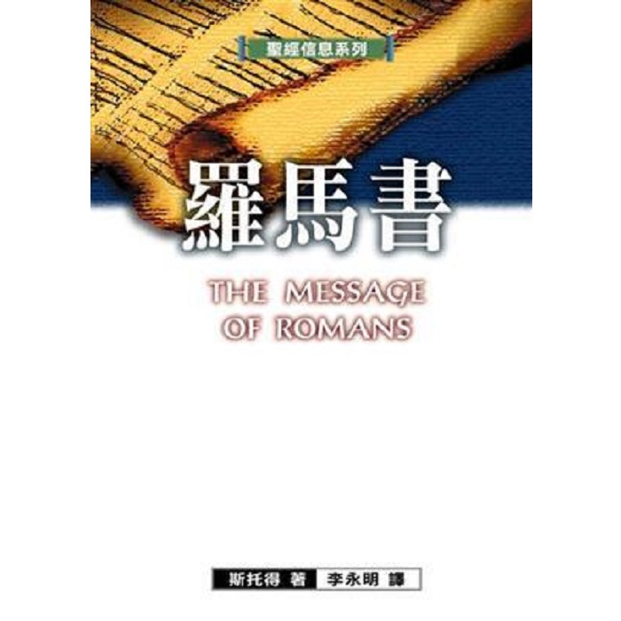 罗