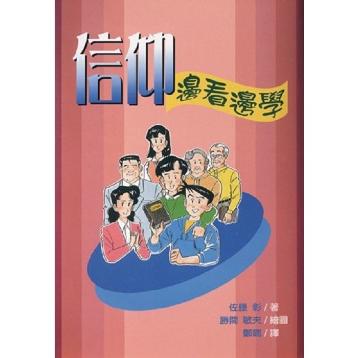 信