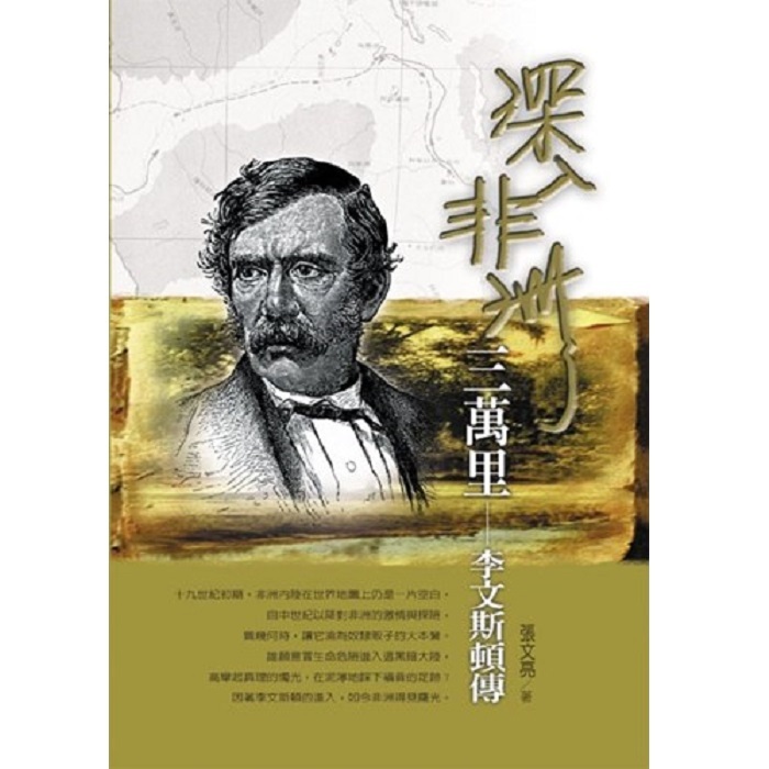 深