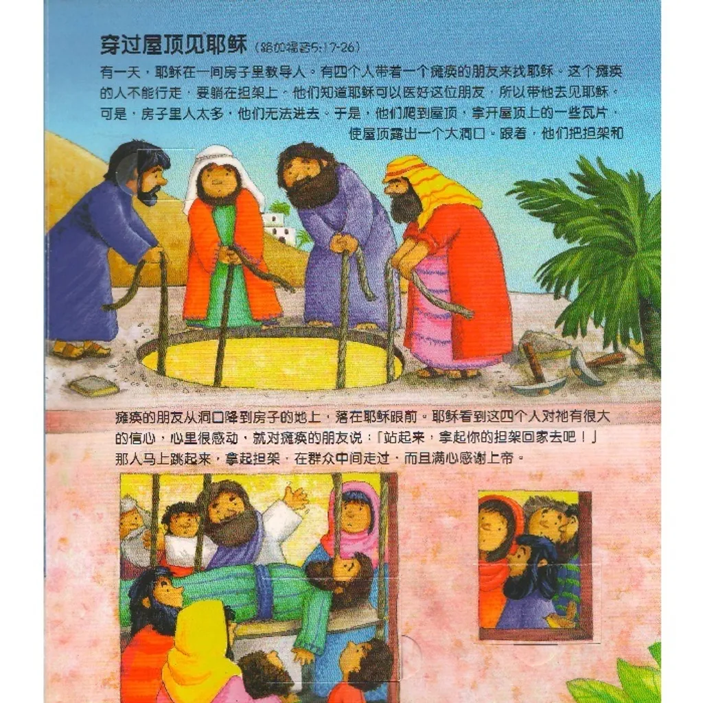 Scan10002