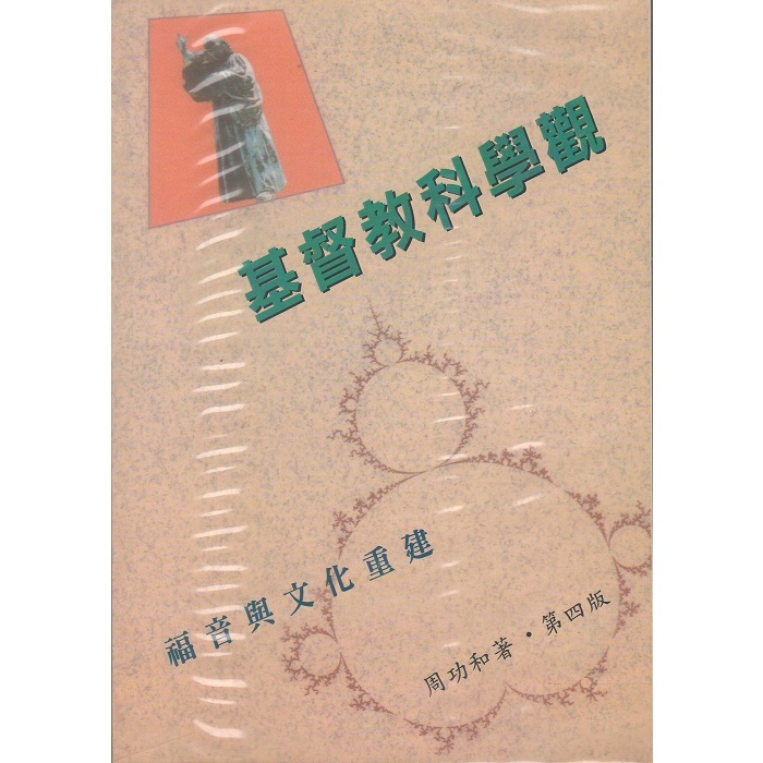 Scan10001