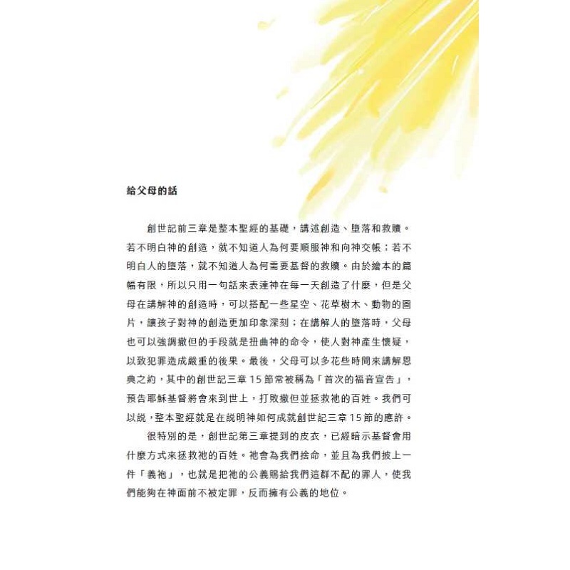 9786269861903 4