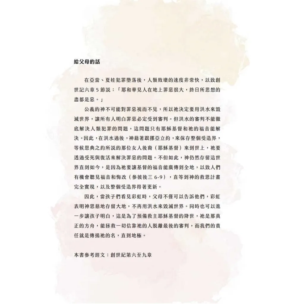 9786269861910（1）