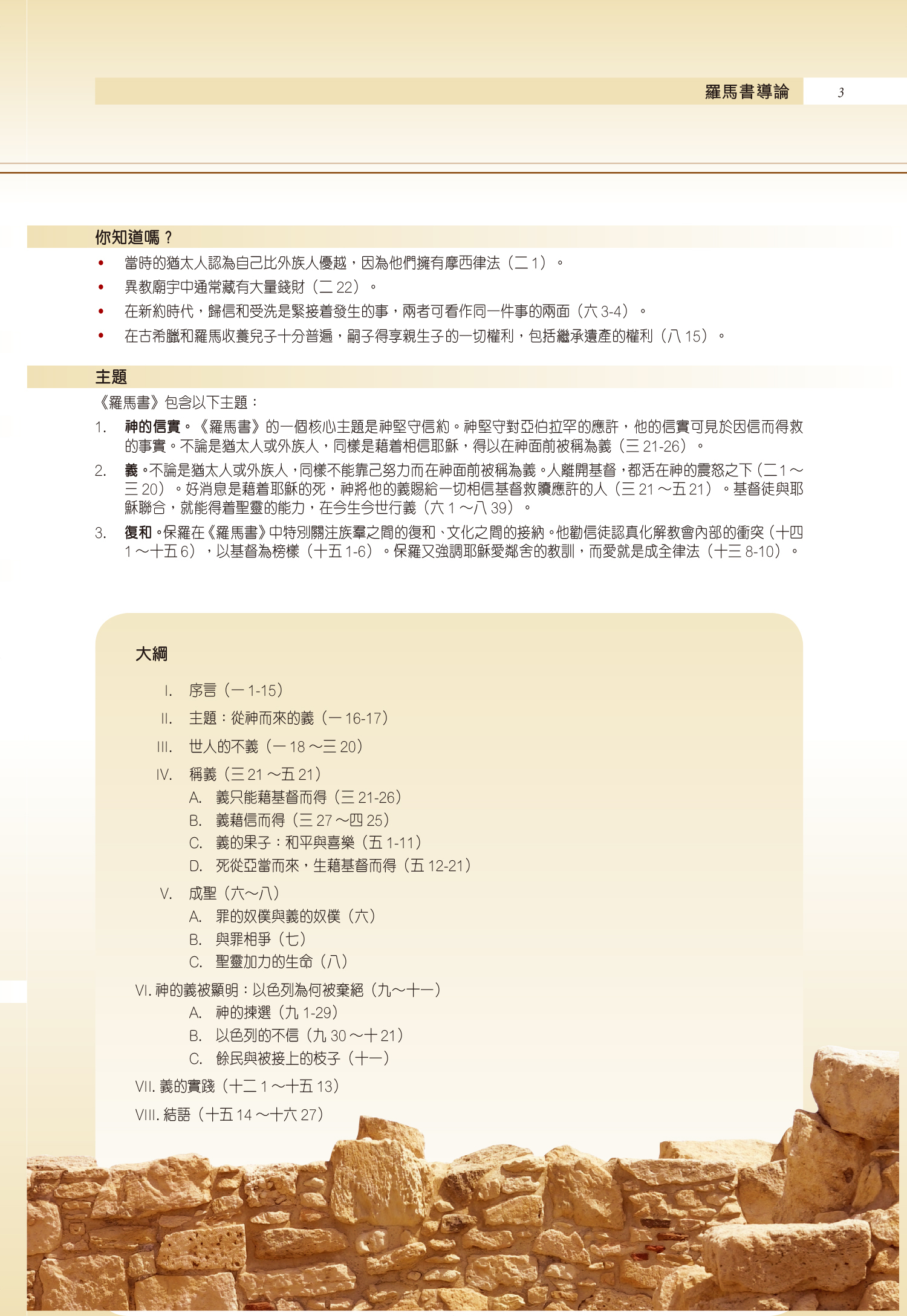 CCT12741-S2