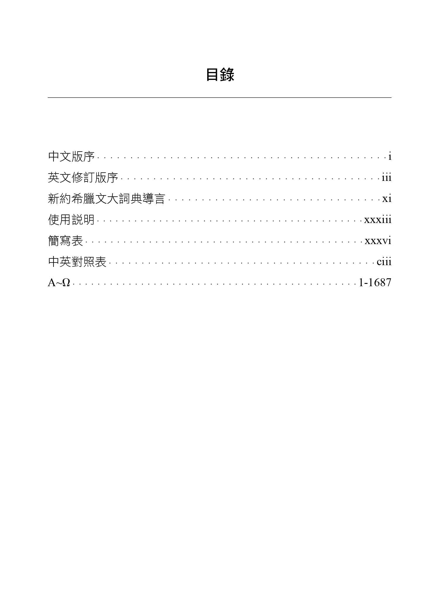 CFT0756-S2