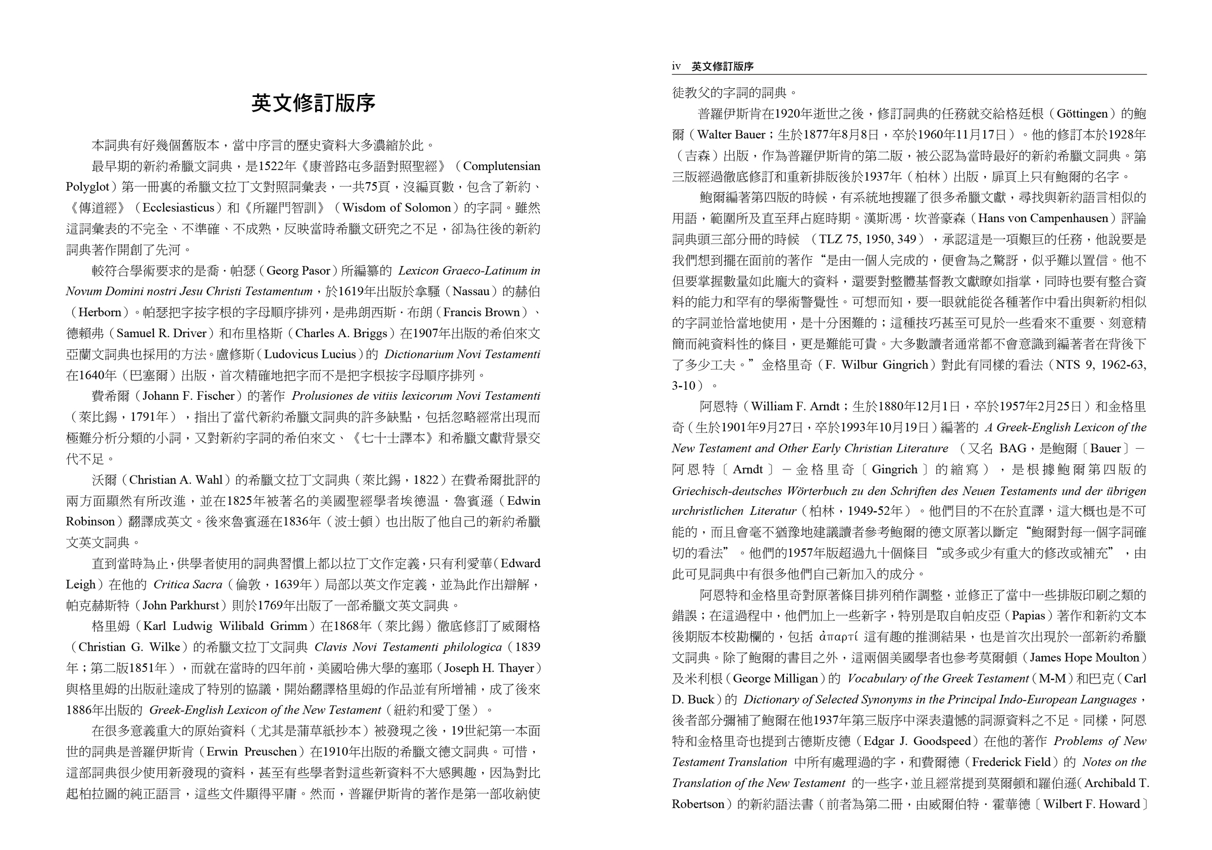CFT0756-S4