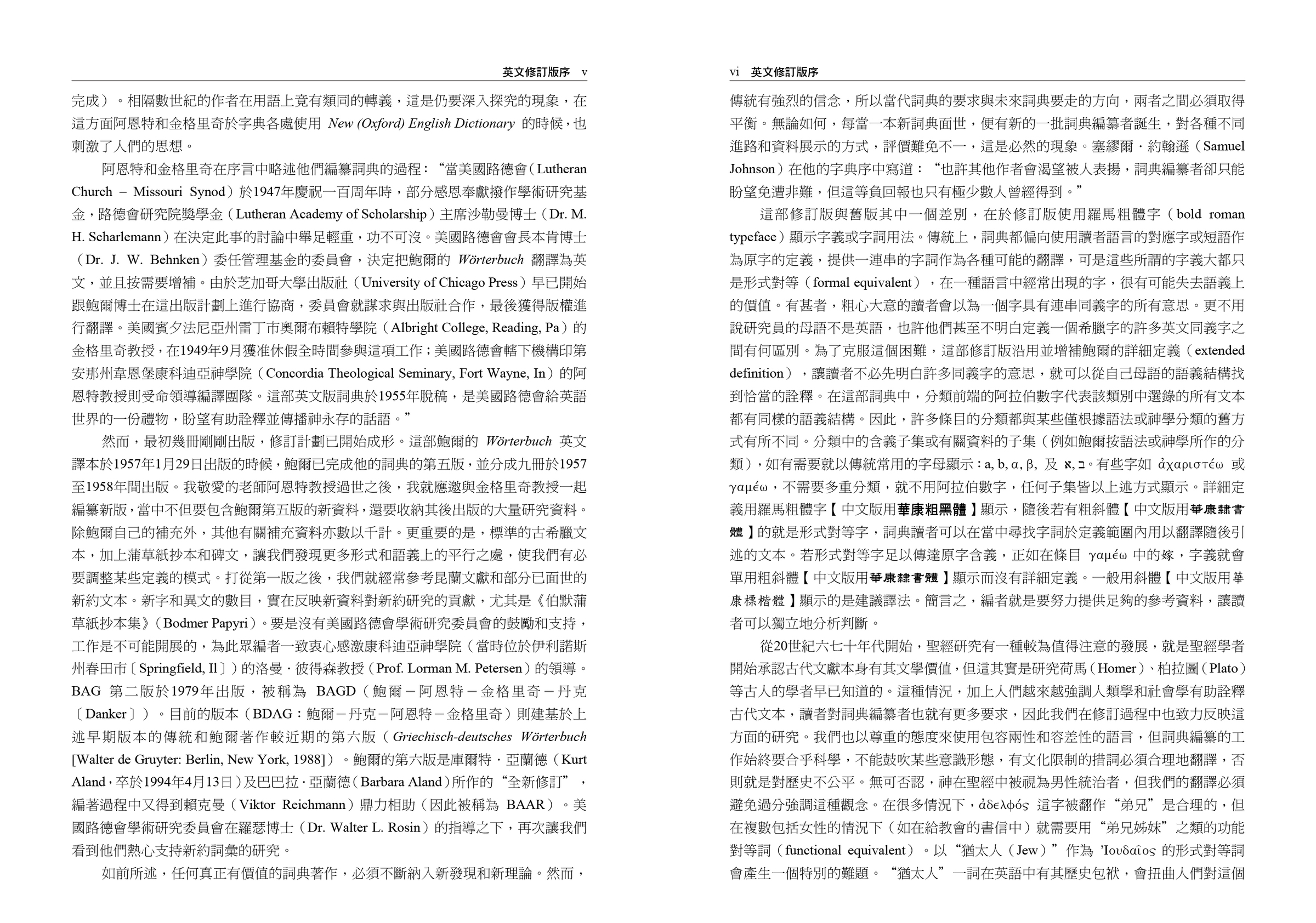 CFT0756-S5