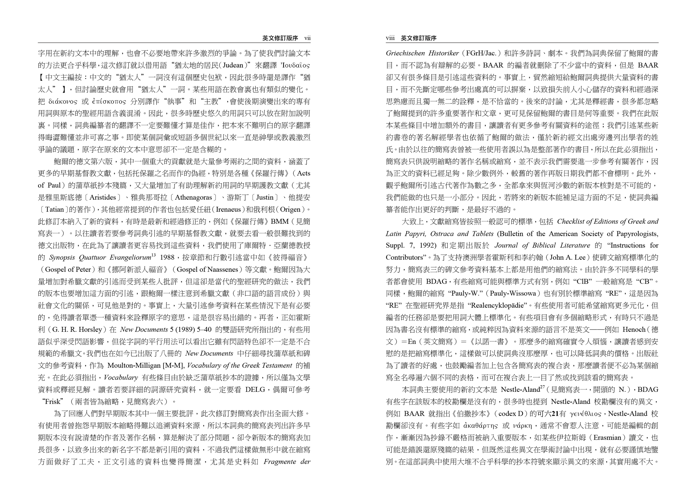 CFT0756-S6